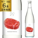 玉乃光 米焼酎 29 720ml×6本 送料無料 京都府 米焼酎 本格焼酎 ニク 肉 肉に合う 屋久杉 長S 母の日 父の日