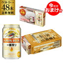キャッシュレス5%還元対象品景品付き 北海道産ゆめぴりか プ...