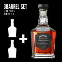 【送料無料】選べる3本セット 3BARREL SET ジャックダニエル 2019 シングルバレルセレクト 3種 47度 750ml×3本セット JACK DANIELS SINGLE BARREL SELECT [ウイスキー アメリカン テネシー バーボン] 父の日