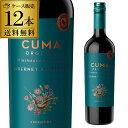 【7/10まで全品P3倍】1本あたり1,120円(税込)!クマ オーガニック カベルネ ソーヴィニヨン ミッシェル トリノ 750ml×12本入 アルゼンチン ...