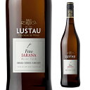 【全品P2倍 5/5限定】エミリオ ルスタウ フィノ ハラーナ 750ml スペイン シェリー
