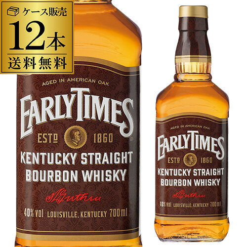 送料無料 アーリータイムズ ブラウン ラベル 700ml×12本 40度 アメリカン バーボン ウィスキー whisky 長S 母の日 父の日