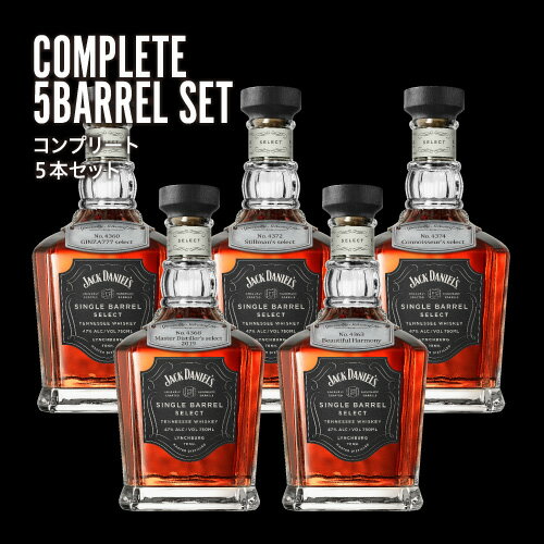 【送料無料】 COMPLETE 5 BARREL SET ジャックダニエル 2019 シングルバレルセレクト5種 47度 750ml×5本セット JACK DANIELS SINGLE BARREL SELECT [ウイスキー アメリカン テネシー バーボン] 父の日