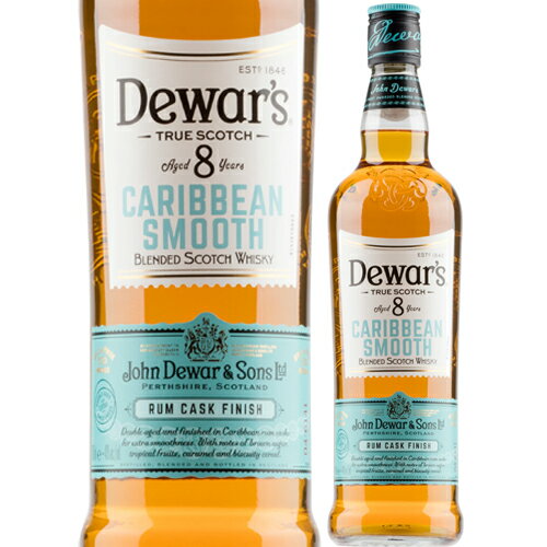 デュワーズ カリビアンスムース 8年 ラム カスク フィニッシュ 700ml 40度 スコッチ ブレンデッド ウイスキー whisky 長S