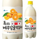 【全品P3倍 4/30限定】しゅわっと 済州みかんマッコリ750ml 6度 ウリスル 韓国 韓国酒 微炭酸 マッコリ カクテルマッコリ まっこり 母の日