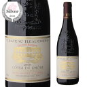 【全品P2倍 5/5限定】コート デュ ローヌ グラン レゼルヴ ルージュ 2022 シャトー ボーシェーヌ 750ml フランス コート デュ ローヌ 辛口 ...