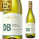 1本当たり834円(税込) 送料無料 DB(ディービー) セミヨン シャルドネ デ ボルトリ 750ml×12本 オーストラリア ニューサウスウェールズ州 リヴェリナ ケース 白 ワイン ギフト プレゼント 白ワイン 長S 母の日