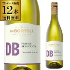 1本当たり834円(税込) 送料無料 DB(ディービー) トラミナー リースリング デ ボルトリ 750ml×12本 オーストラリア ニューサウスウェールズ州 リヴェリナ やや甘口 白 ワイン ギフト プレゼント ケース 長S 母の日