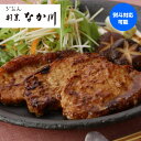 【全品P2倍 2/25限定】ぎおん割烹なか川 国産豚西京白みそ仕立て 100g×6 送料無料 クール代込み 豚肉 たれ漬け 味噌 国産 お取り寄せ グルメ 京都 祇園 冷凍 まんてん (産直)