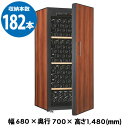 【全品P3倍 4/18限定】アルテビノ OM03-TB Artevino 182本 ワインセラー コンプレッサー式 家庭用 業務用