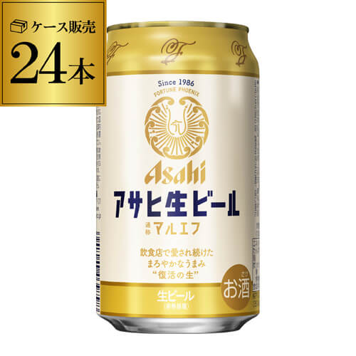 飲食店で愛され続けた、正統派生ビール。コクがあるのに飲みやすい！ゆっくりと味わうコクまろビールです。品名アサヒ 生ビール マルエフ350ml原材料麦芽（外国製造又は国内製造（5％未満））、ホップ、米、コーン、スターチ内容量350ml×24本アルコール分4.5％※缶ビール以外との同梱はできません。缶ビール以外の商品とご一緒にご注文頂いた場合、複数口でのお届けとなりますので、表示される送料が異なります。ご注文後、送料を修正してメールにてご連絡させて頂きます。 ※こちらの商品はケースを開封せず出荷をするため、納品書はお付けすることが出来ません。 ※在庫があがっている商品でも、店舗と在庫を共有しているためにすでに売り切れでご用意できない場合がございます。その際はご連絡の上ご注文キャンセルさせていただきますので、予めご了承ください。　　l缶ビールl　lアサヒl　l国産l　l限定醸造l　