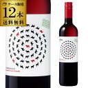 楽天お酒の専門店　リカマン楽天市場店【全品P3倍 4/30限定】1本当たり908円（税込） 送料無料 メスタ オーガニック テンプラニーリョ 750ml 12本入オーガニック BIO 赤 ワイン 辛口 スペイン ケース 長S 母の日