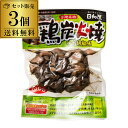 【全品P3倍 4/18限定】送料無料 宮崎名物 鶏炭火焼 柚子胡椒味 100g 3個セット 1個当たり411円 焼鳥 焼き鳥 おつまみ 家飲み 一人飲み 非常食 キャンプ ポスト投函 ゆうパケ 虎