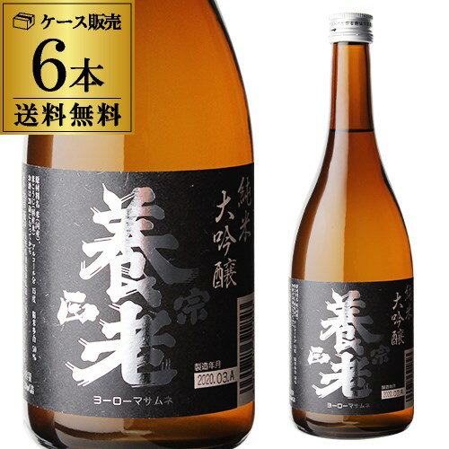 【全品P3倍 5/30限定】養老正宗 純米大吟醸 720ml 6本セット 送料無料日本酒 清酒 4合 長野県 遠藤酒造場 15度 長S 父の日