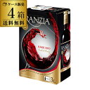 《箱ワイン》フランジア　ダークレッド　3L×4箱 送料無料ケース(4箱入) 3000ml 3,000ml 計12L 750ml換算489円税込 ボックスワイン BOX ワインタップ BIB RSL クール便不可 あす楽 母の日 父の日