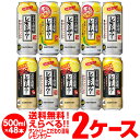 【全品P3倍 4/30限定】1缶あたり150円(税別)！お好きな サントリー こだわり酒場のレモンサワー よりどり選べる2ケース (48本)【送料無料】SUNTORY レモン レモンサワー缶 辛口 チューハイ 他と同梱不可 長S 母の日