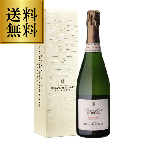 送料無料ドメーヌ アレクサンドル ボネブラン ド ノワール エクストラ ブリュット 750mlコート デ バール シャンパン 辛口 シャンパーニュ 浜運