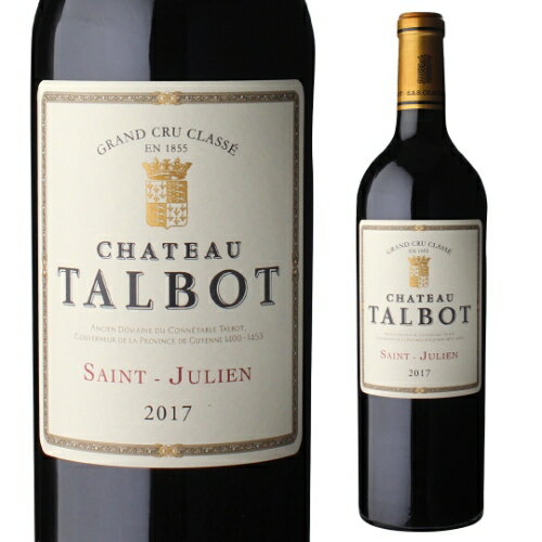 シャトー タルボ 2017 750ml フランス ボルドー 格付4級 赤ワイン 父の日
