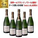 【全品P3倍 4/30限定】1本当たり6,600 円(税込) 【ケース販売】 送料無料 ドメーヌ アレクサンドル ボネ ブラン ド ノワール エクストラ ブリュット 750ml 6本入コート デ バール シャンパン 辛口 ケース 浜運 母の日