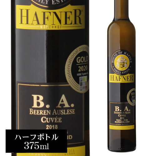 ハーフナー ベーレンアウスレーゼ キュヴェ 2018 375ml ハーフ オーストリア 白ワイン 極甘口 貴腐 浜運 父の日