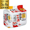 【全品P2倍 5/5限定】【6月よりメーカー値上の為まとめ買いはお早めに】【40食購入がお得】サトウのごはん あきたこまち 5食パック (200g×5食)×8袋...