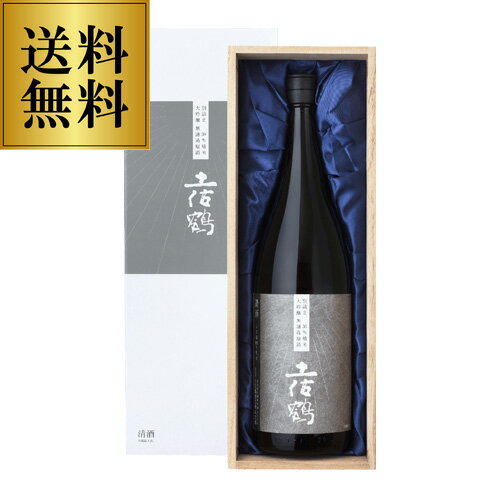 日本酒 地酒 岐阜 玉泉堂酒造 醴泉 大吟醸 蘭奢待 専用箱付 1800ml 1梱包6本まで