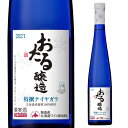 おたる特撰ナイヤガラ 375ml 北海道ワイン デザートワイン 長S 母の日 父の日