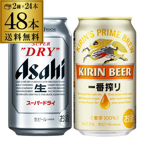 ビール アサヒ スーパードライ 350ml缶×24本 1ケース