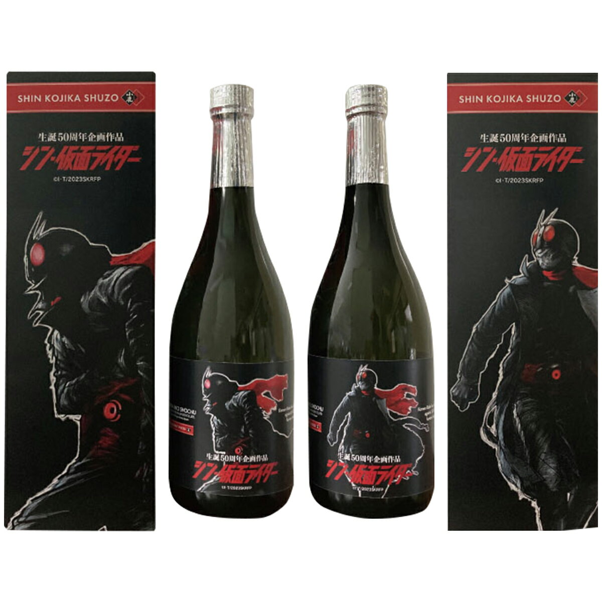 (最大300円offクーポン配布中)セット販売 焼酎 芋焼酎 ＜シン・仮面ライダー＞コラボ焼酎1号&第2号 25度 720ml 各1本(計2本) 鹿児島県 小鹿酒造いも焼酎 完全受注生産 生誕 50周年 シン・仮面ライダー コラボ 焼酎のサムネイル