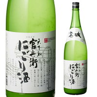 【全品P3倍 4/24 20時～4/27 10時 限定】【ママ割エントリーP2倍】日本酒 官兵衛 にごり酒 1800ml 兵庫県 名城酒造 清酒 濁り酒 1800ml 一升 瓶 長S 母の日