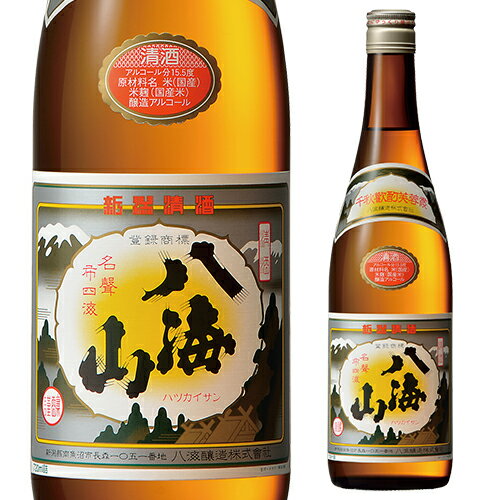 日本酒 八海山 普通酒 