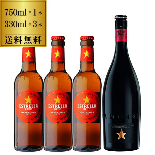 【全品P3倍 5/30限定】ビール セット イネディット＆エストレージャダム 飲み比べセット 750ml×1本、330ml×3本 【送料無料】[長S] 父の日 早割