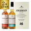 P3 4/30̵ۡĹί ޥϥ ɥ 2ܥå(2ơ3) AMAHAGAN World Malt Edition No.2 & No.3700ml2 ֥ǥåɥ 磻󥦥åɡߥʥ饦åɥե˥å Ȣ   Ĺ