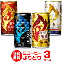 【夏限定】 アイスコーヒー アイス コーヒー おすすめ 紙パック 濃厚 無糖 加糖 リキッド 1リットル 澤井珈琲 【特選オリジナルアイスコーヒーリキッド12本セット】