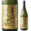 【全品P3倍 5/5限定】焼酎 芋焼酎 魔界への誘い 金時芋 25度 1.8L佐賀県 光武酒造場 黒麹 常圧 一升 1,800 母の日 父の日 早割