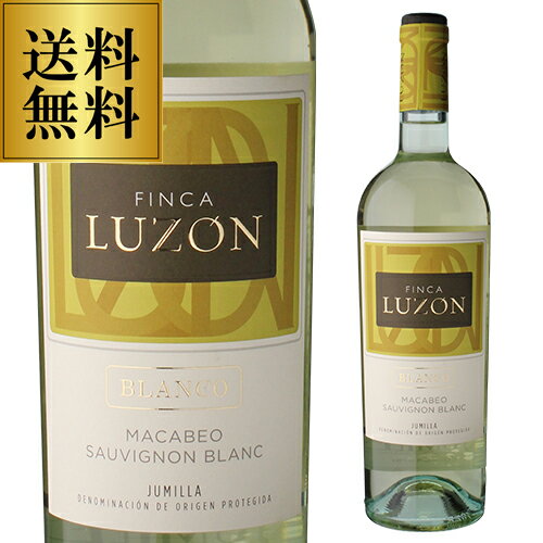 フィンカ ルゾン ブランコ 750ml スペイン フミーリャ フミージャ 白ワイン 母の日 父の日