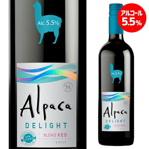 サンタ・ヘレナ アルパカ デライト レッドサンタ ヘレナ 750ml チリ 辛口 ライトボディ Alc.5.5% 赤ワイン 長S 父の日