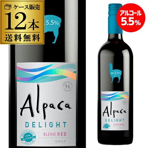 1本当たり979円(税込) 送料無料 サンタ・ヘレナ アルパカ デライト レッド 750ml 12本チリ 辛口 ライトボディ Alc.5.5% ケース 長S 父の日