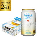 サントリー ザ プレミアムモルツ ホワイトエール 350ml 24缶 1本あたり190円(税別) 1ケース 24本 プレモル 限定醸造 夏 ビール 長S