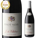 ピノノワール 2023 ヴィルボワ 750ml フランス ヴァン ド フランス 赤ワイン 浜運