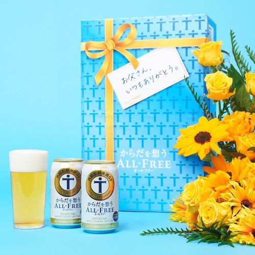 父の日プレゼント 2022 御中元 ギフト 送料無料 サントリー CZK6AA からだを想う オールフリー 350ml×24本 父の日パッケージ 詰め合わせ 贈り物 ノンアル ノンアルコールビール からだ想う 中元 ドリンク 花以外 飲み物 実用的 RSL あす楽のサムネイル