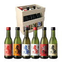 焼酎 芋焼酎 魔界への誘い 飲み比べセット 25度 270ml×6本 光武酒造場 金賞 セット 贈答 飲み比べ 限定