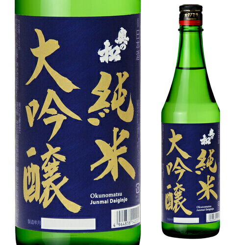 日本酒 奥の松 純米大吟醸 紺ラベル 15度 720ml福島県 奥の松酒造 純米大吟醸酒 純米 冷酒 清酒 長S 父の日