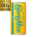 送料無料 大塚製薬 カロリーメイト リキッド ヨーグルト味 200ml×2ケース 計60缶 2個口でお届けします RSL