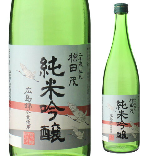 訳あり アウトレット 2022/10月製造のため 日本酒 賀茂鶴 四杜氏 純米吟醸 720ml 1本 広島県 西条 賀茂鶴酒造 純米吟醸酒 長S 母の日 父の日