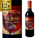 送料無料 ボン ルージュ 720ml 12本 ペットボトル 赤ワイン 長S 国産ワイン 日本 メルシャン キリン Bon Rouge ボン・ルージュ 母の日 父の日