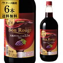 送料無料 ボン ルージュ 1 500ml 6本 赤ワイン ペットボトル 長S 国産ワイン 日本 メルシャン キリン Bon Rouge ボン・ルージュ 母の日 父の日