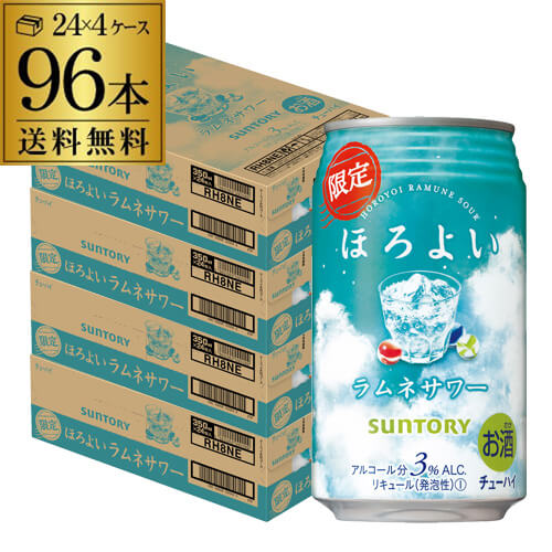 送料無料 サントリー ほろよい ラムネサワー 期間限定 350ml缶 96本 4ケース（96缶） 缶チューハイ ラムネ SUNTORY チューハイ サワー 長S 父の日