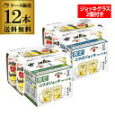 【全品P3倍 3/30限定】サントリー ジムビーム ハイボール 350ml×1ケース 12本 缶 送料無料 ジョッキ付き(2個) ジムハイボール 長S