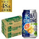 ySiP3{ 3/30zyXzyOtzyzL X XgOO[vt[c350mlʁ~2P[Xi48{j[KIRIN][STRONG][`[nC][T[][S]